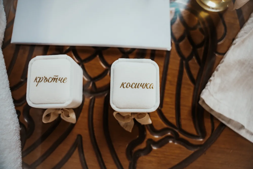 Кръщене — важният ден, кадър 2
