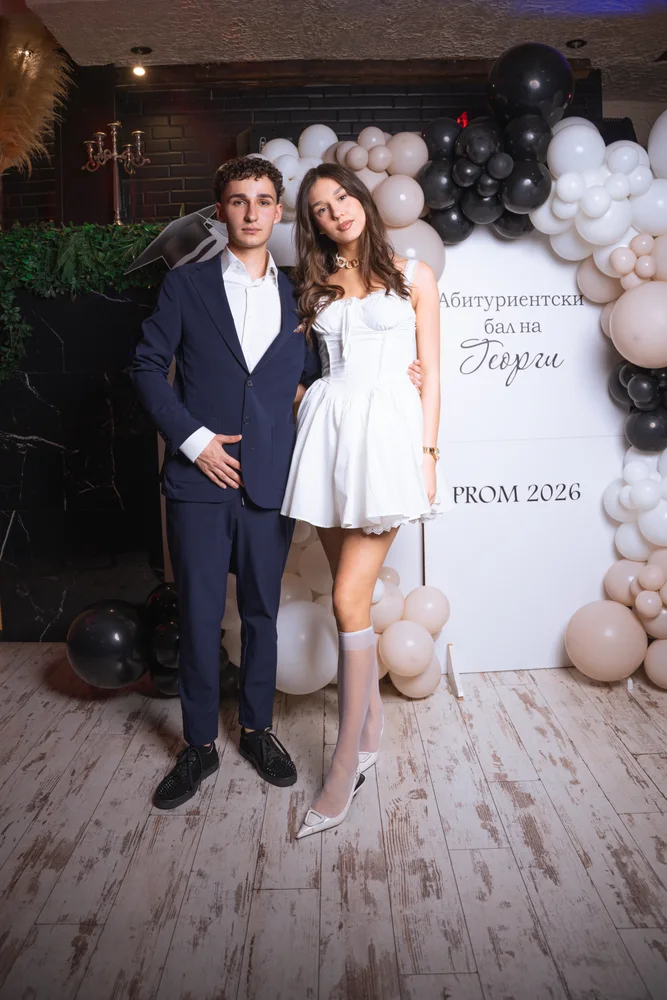 Една бална сесия, кадър 15